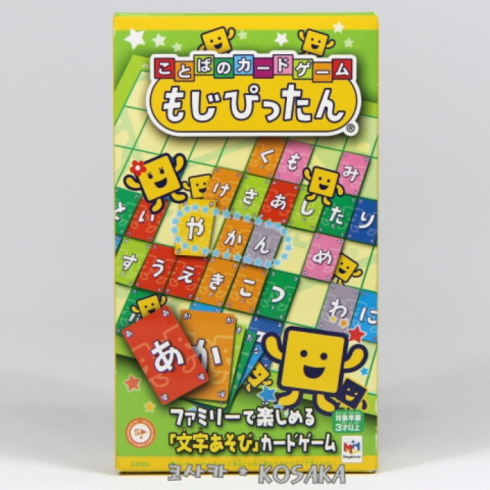 [코사카]학습자료:일본어 놀이 낱말,문장 만들기 게임