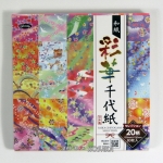 [코사카]학습자료-종이접기 和紙 千代紙(ちよがみ)일본풍 무늬가 있는 수공용 색종이 20종 80매세트 23-1925