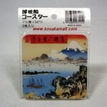[코사카]일본 문화체험:일본 문양 컵 받침대(코스터 coaster) 5개 세트-풍경