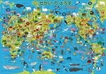 [코사카]학습자료:세계지도 퍼즐 맞추기 85조각(25-104)