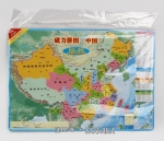 [코사카]학습자료:중국지도 마그네틱 퍼즐 맞추기(31조각+2조각)