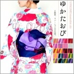 [코사카]문화체험 학습자료:일본 전통의상 소품  - 여성 기모노,유카타 일자오비