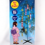[코사카]학습자료:일본 전통소품 타나바타,칠석(七夕) 조릿대 200cm 받침대 포함 일체형 세트