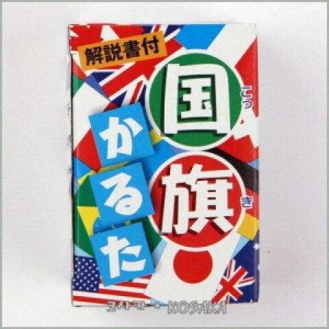 [코사카]학습자료:일본전통 놀이기구:국기명(나라명) 카루타,가루타-미니타입