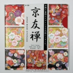 [코사카]학습자료-종이접기折り紙(おりがみ) 색종이 세트,일본의 종이우산  만들기 010602